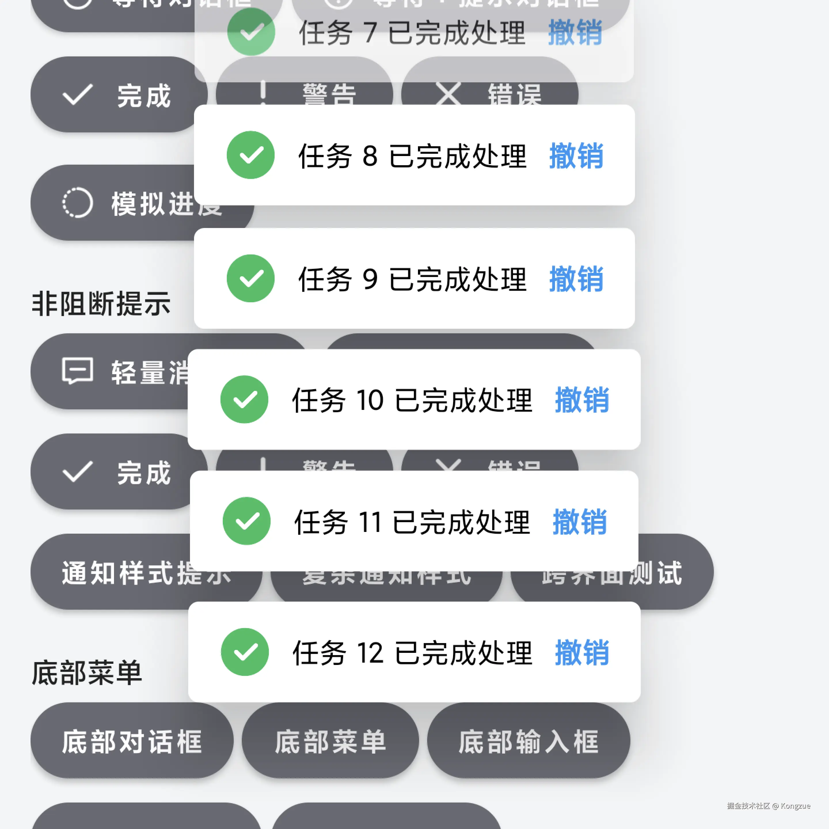 image-20250424145835908.png