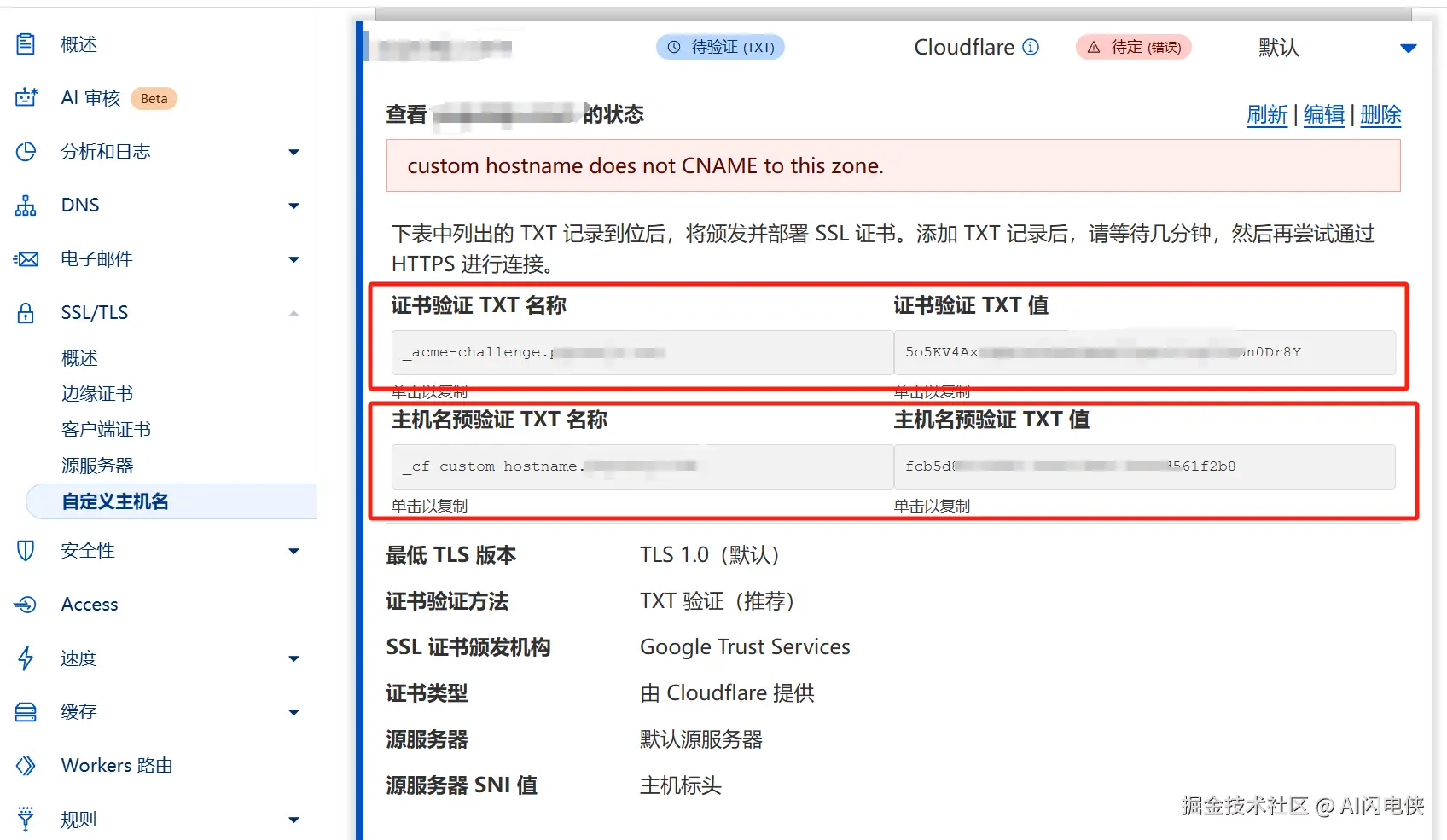 image-20241118134012695