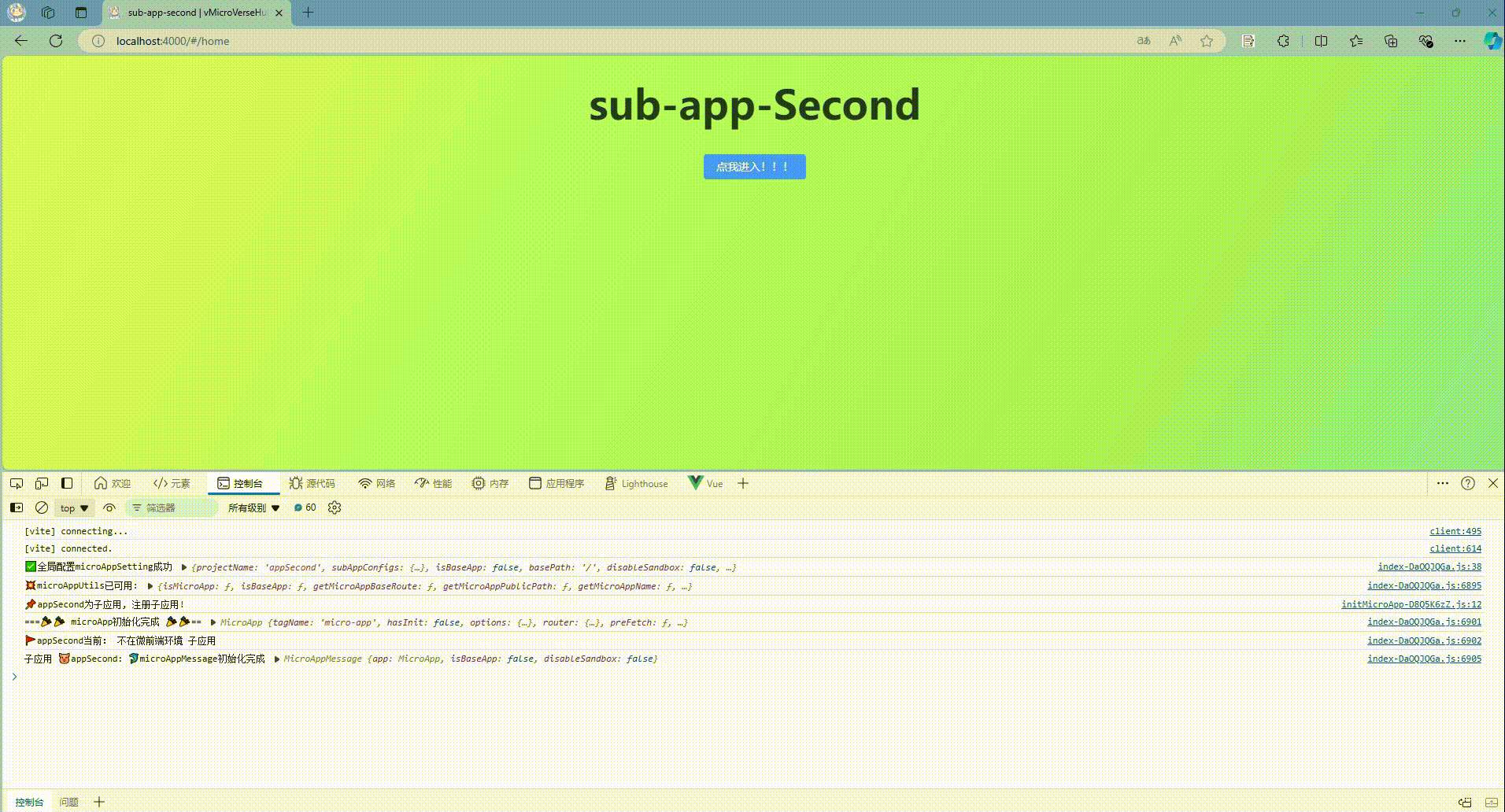 seond -original-original.gif