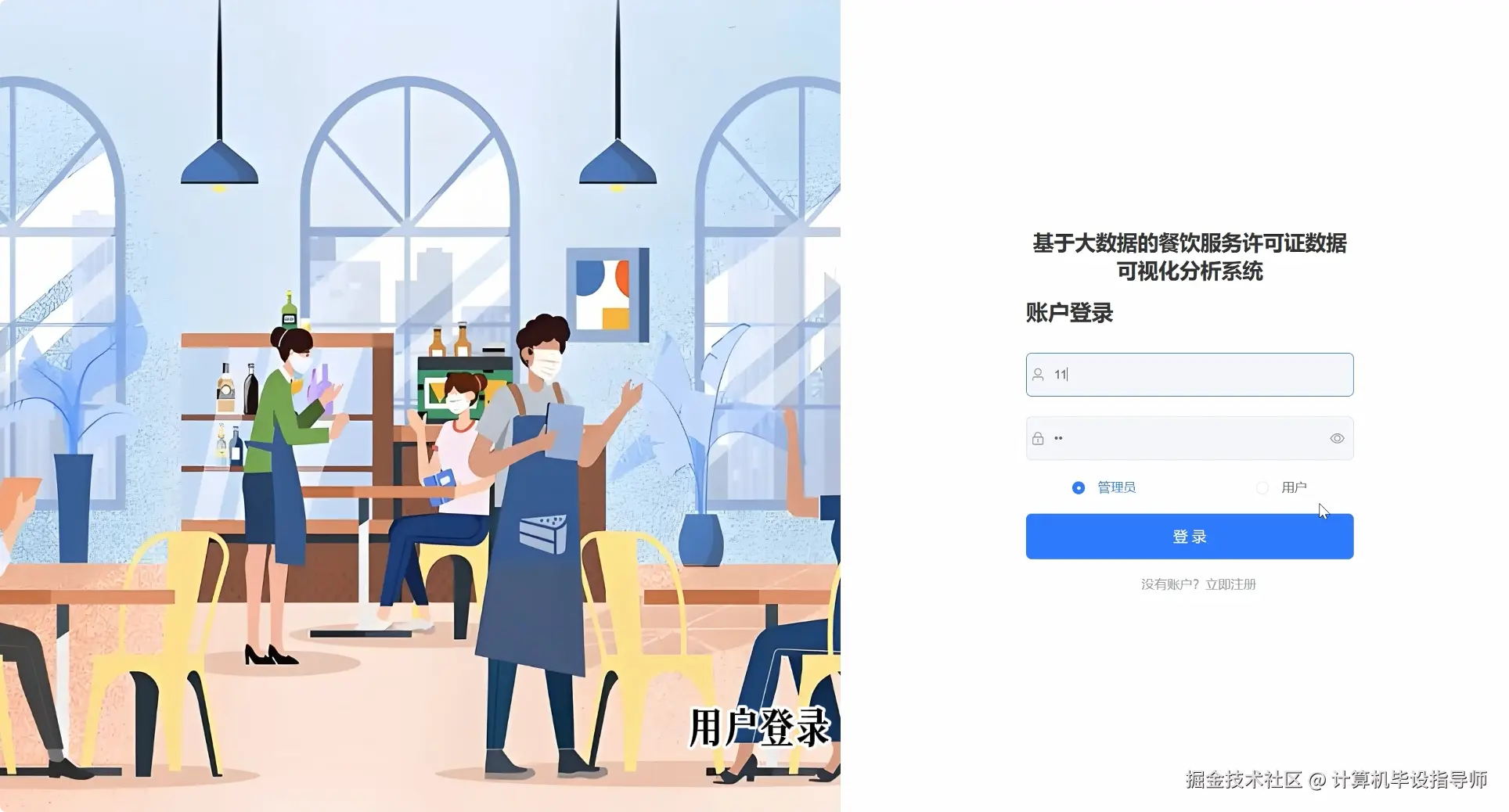 QQ20251022-165014.png