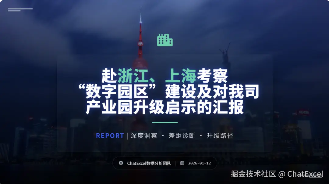 飞书文档 - 图片