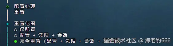 image-20260221125825508