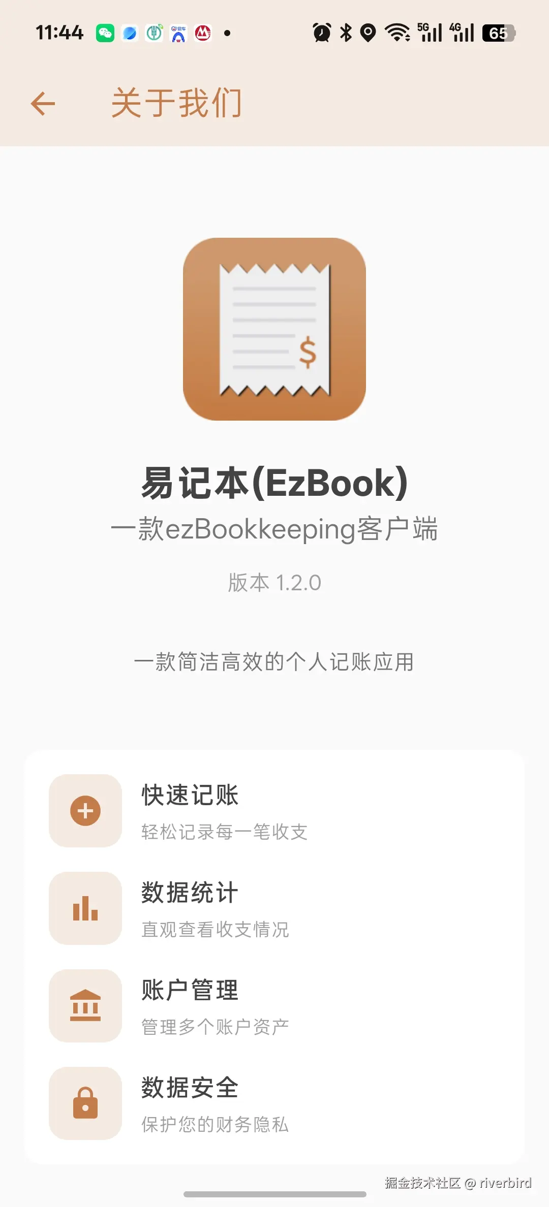 微信图片_20260717115559_63_166.jpg