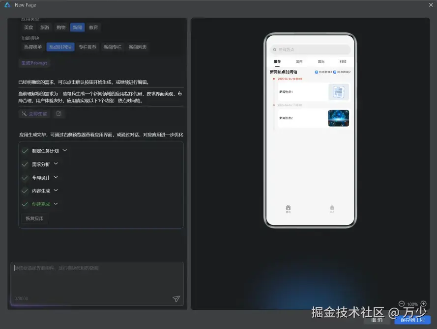 image-20250624121058761