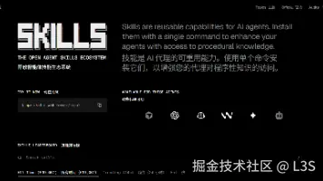 Claude Code 配置 Skills 的三种姿势：从手动拖放、skills.sh 一键安装到官方 Plugin