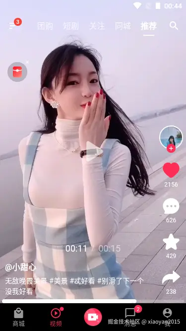 004360截图20251201003006451.png