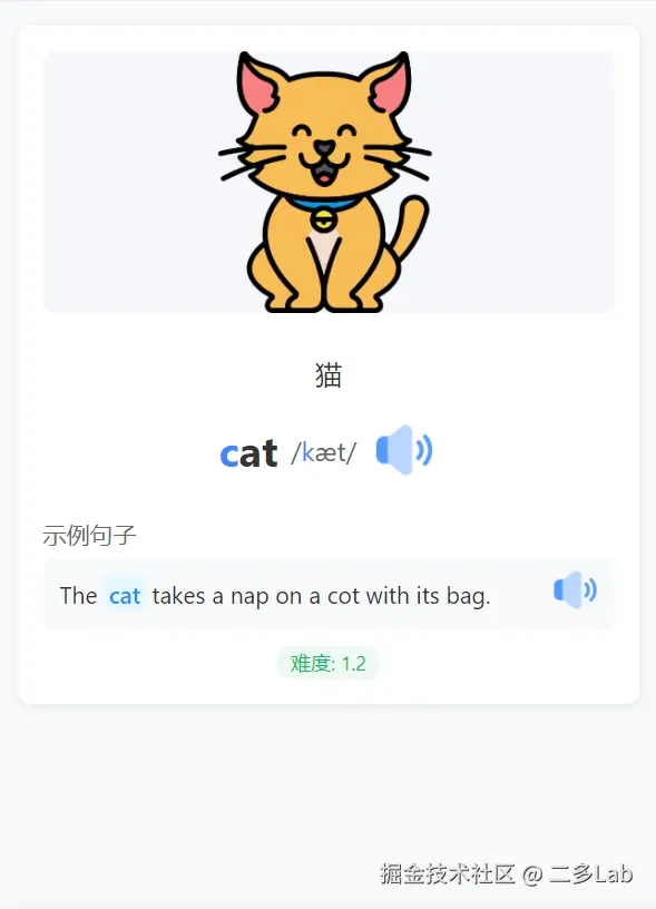 201单词006.png