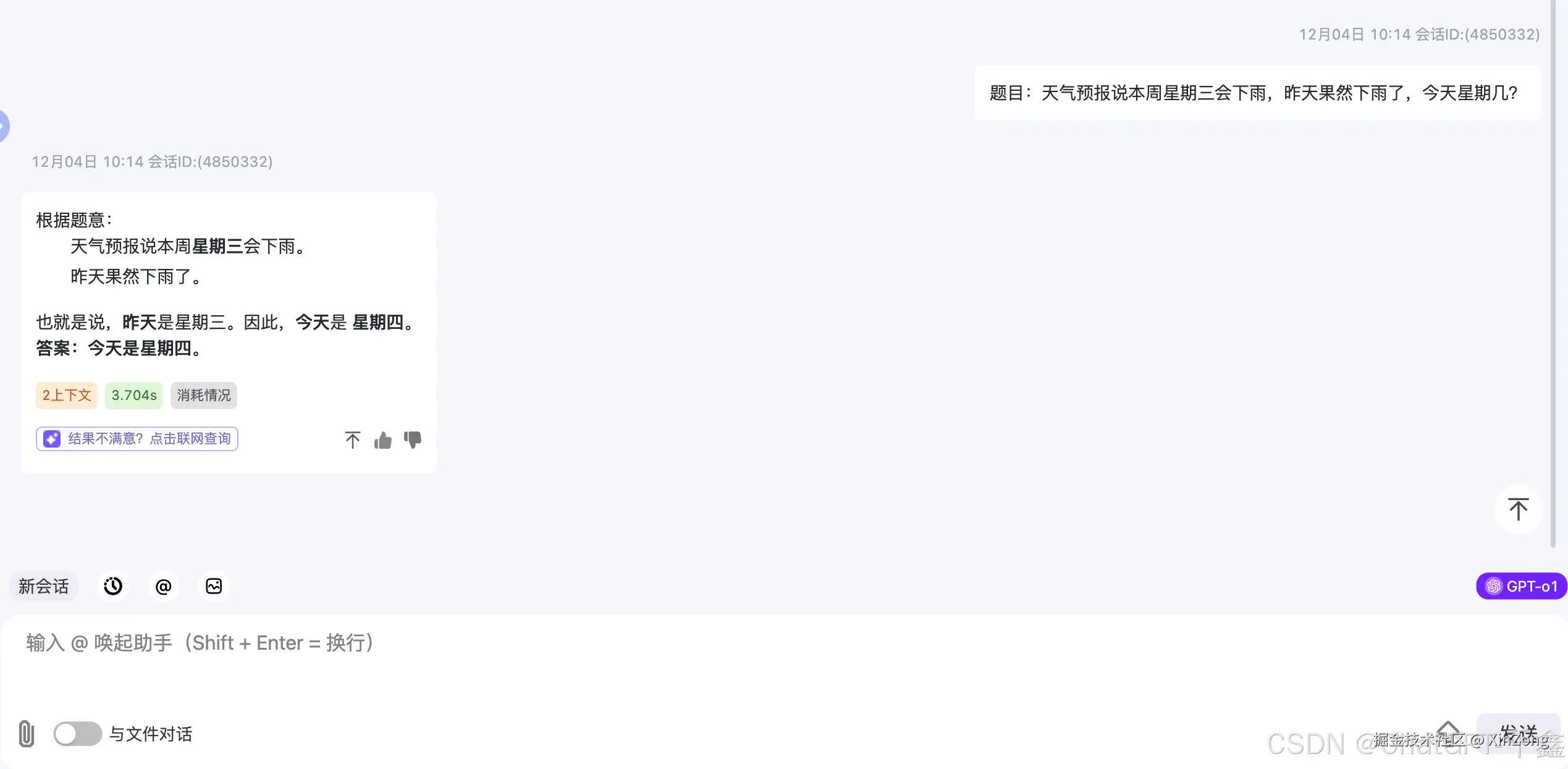 数学计算图