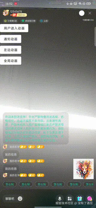 Record_2025-06-14-16-52-07_3b63b24fd8f885e4d17258d233ca2af0 00_00_02-00_00_10.gif