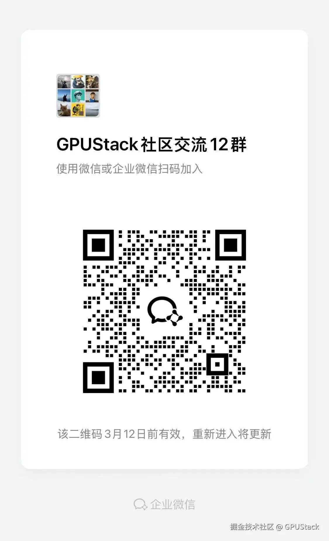 image-20260305165204177