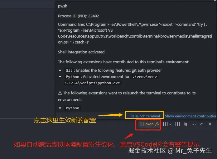 2.2_保持VSCode的虚拟环境状-3.png