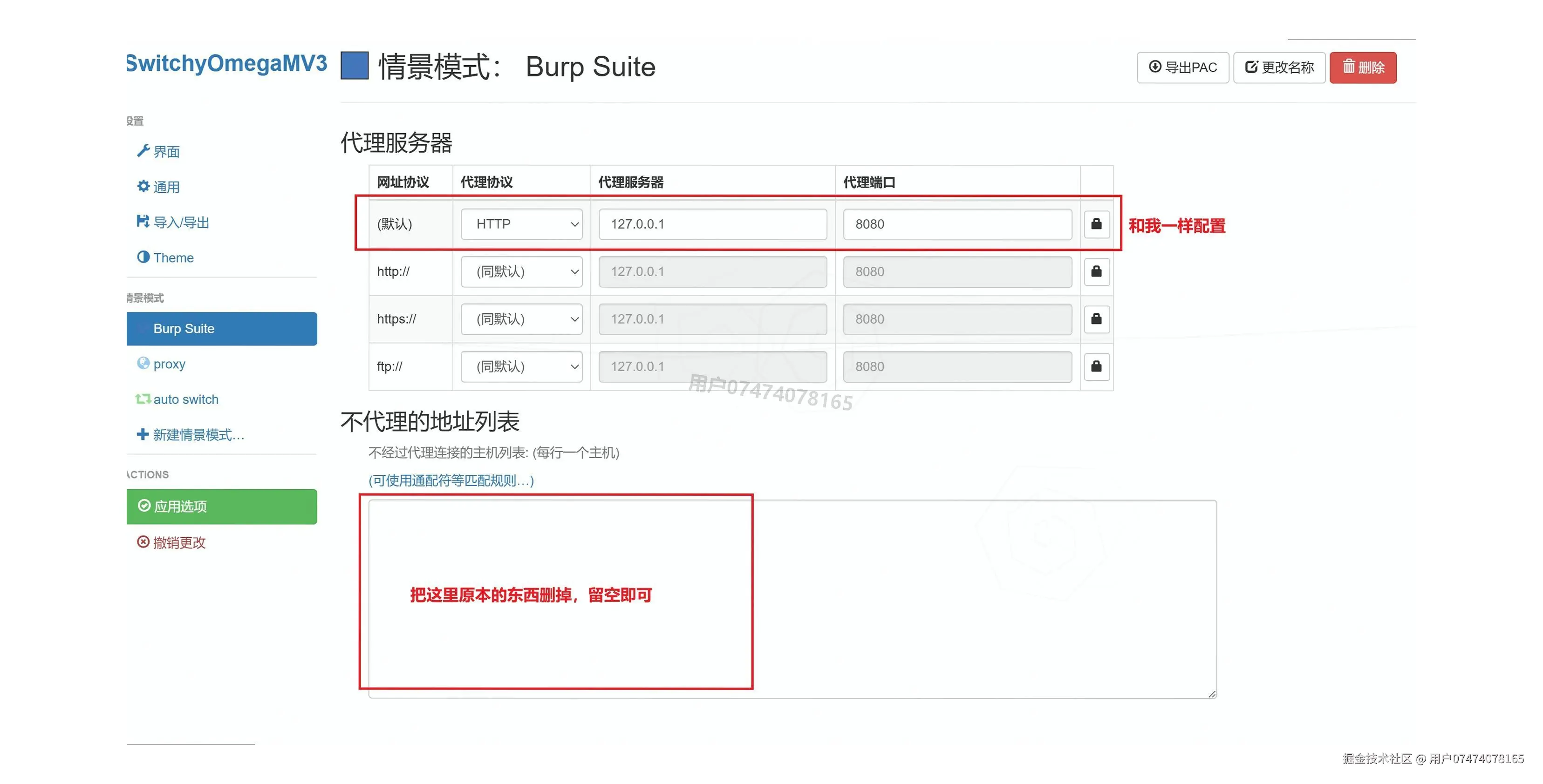 Burp Suite 安装教程：从下载到burpsuite抓包配置全流程