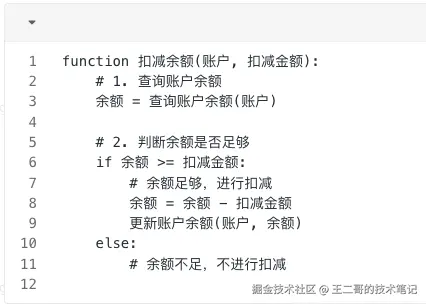 image-20250401222246916