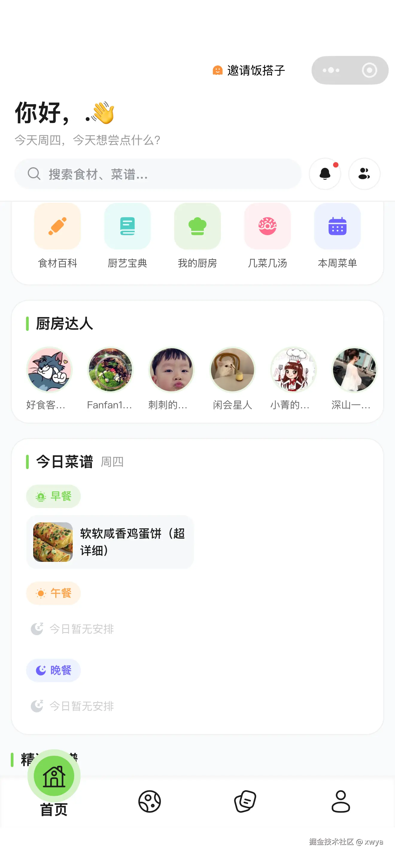 微信图片_20260716094132_4560_1.png