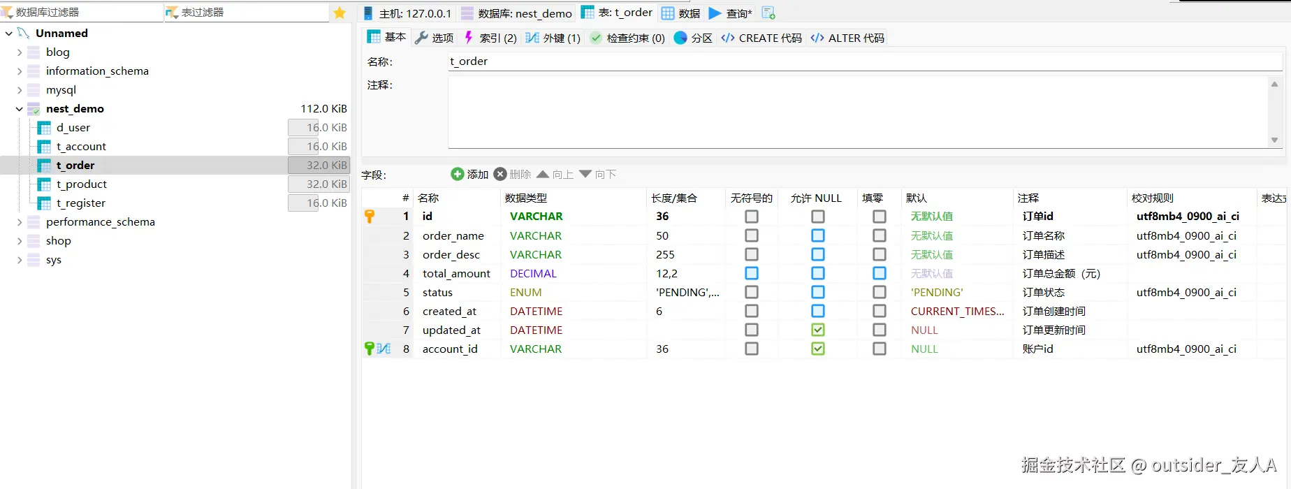 nest-20250805-9.png