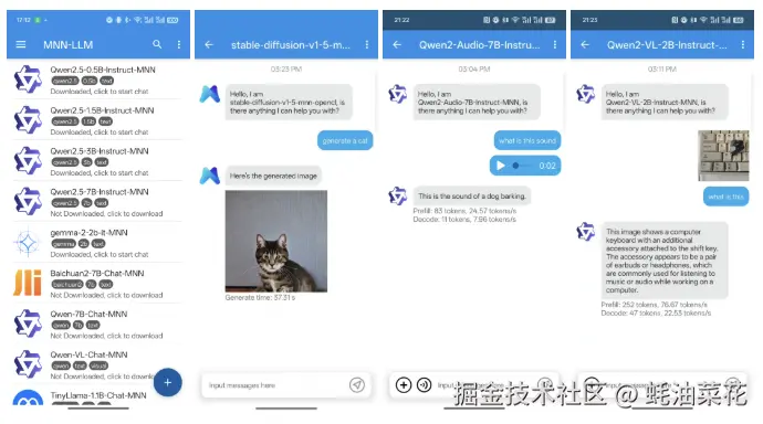 MNN-LLM App