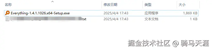 image-20250404174500917