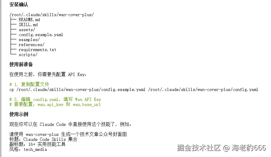 image-20260405235955694