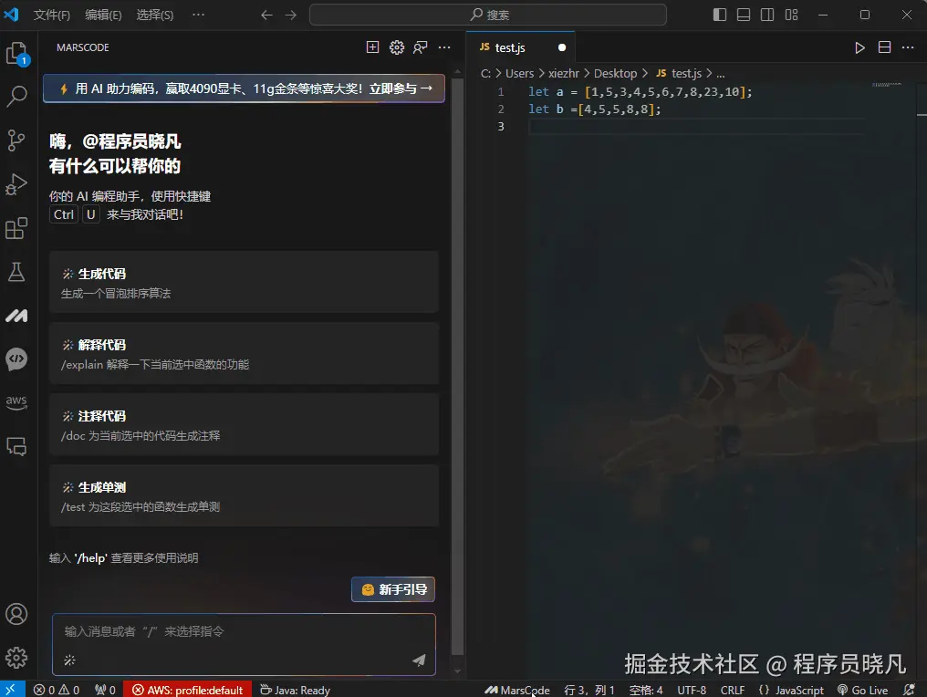 生成代码
