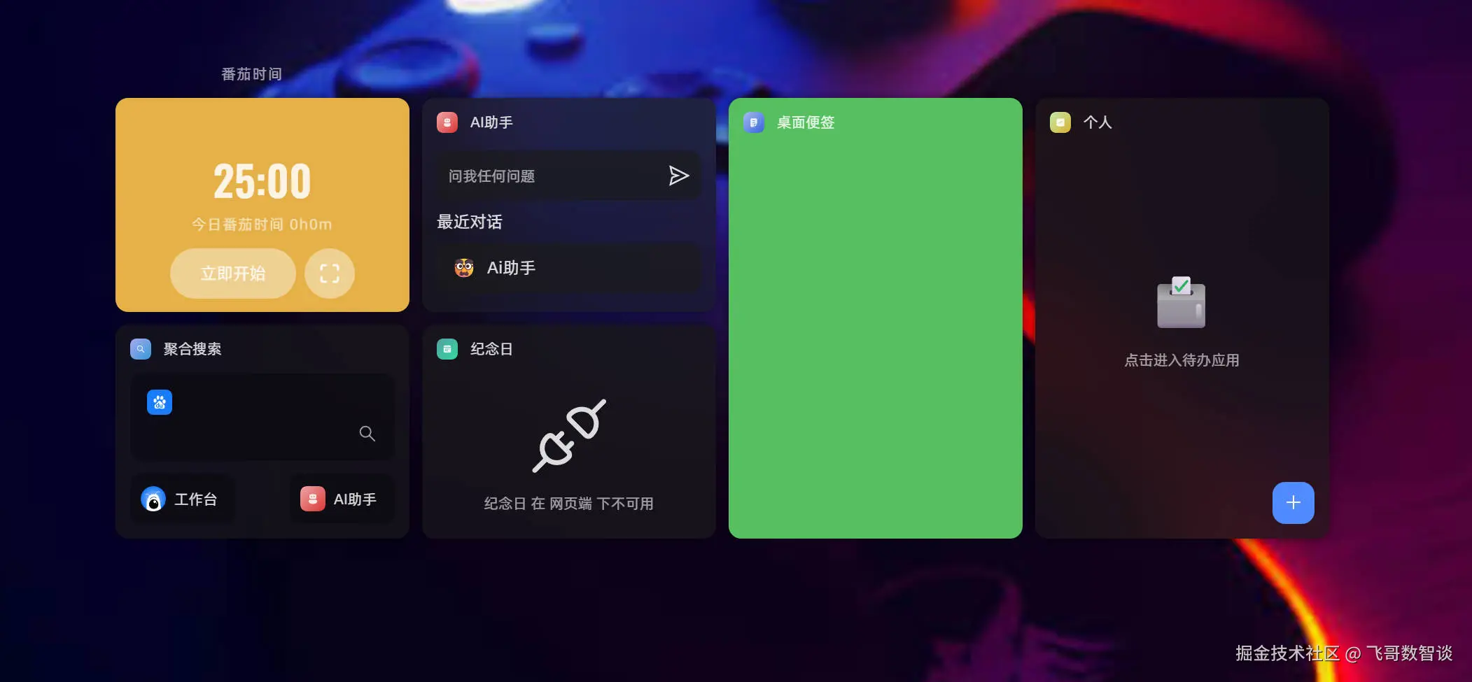 Snipaste_2024-12-05_17-00-13.jpg