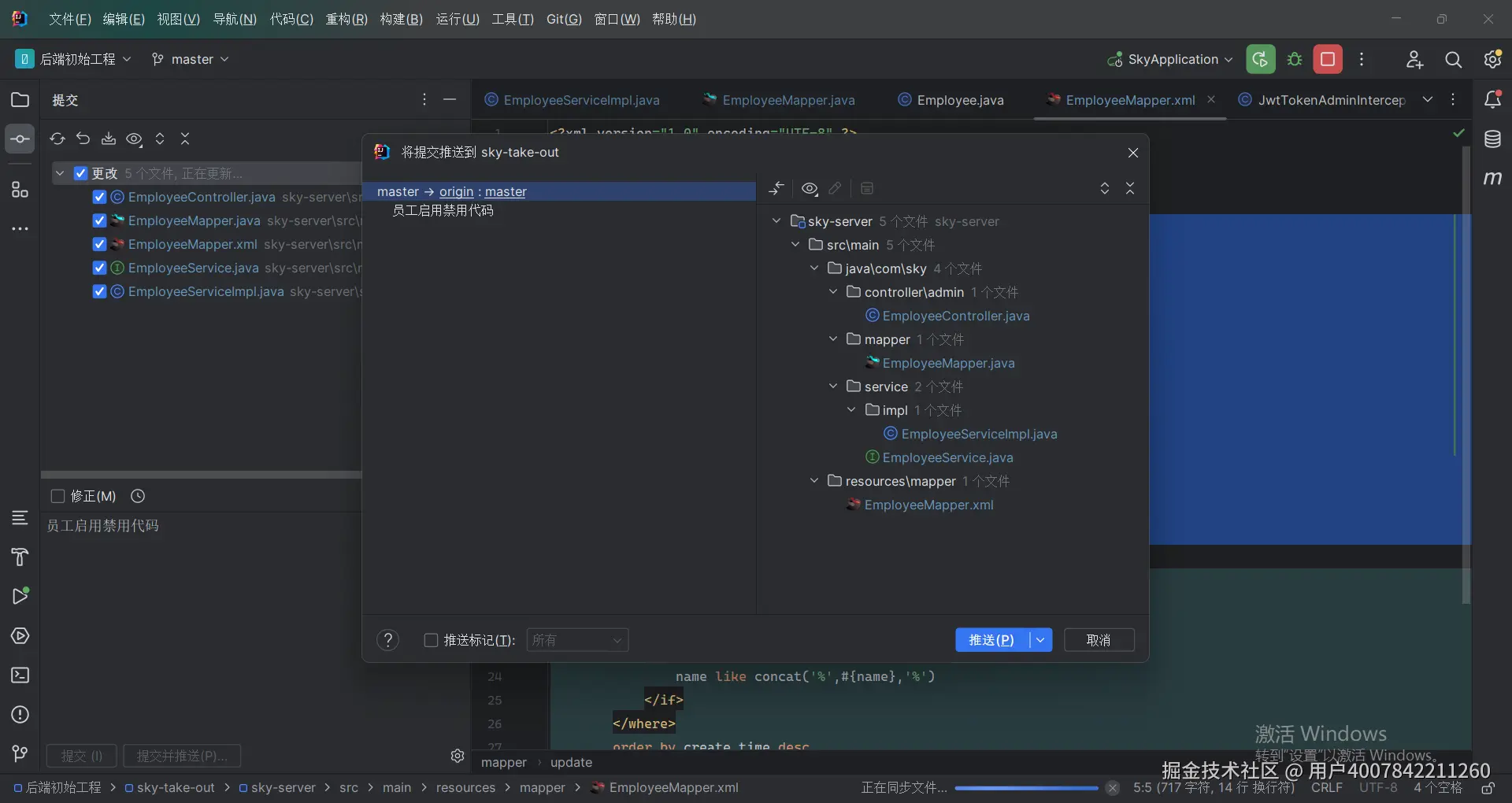 image-20250728004116904