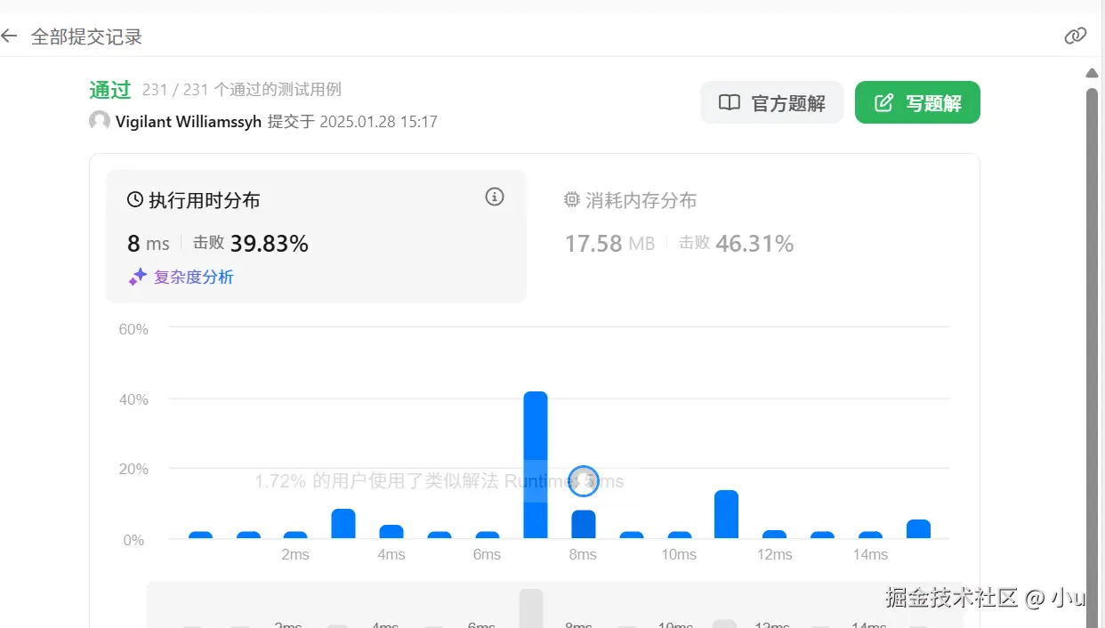 image-20250128151734186