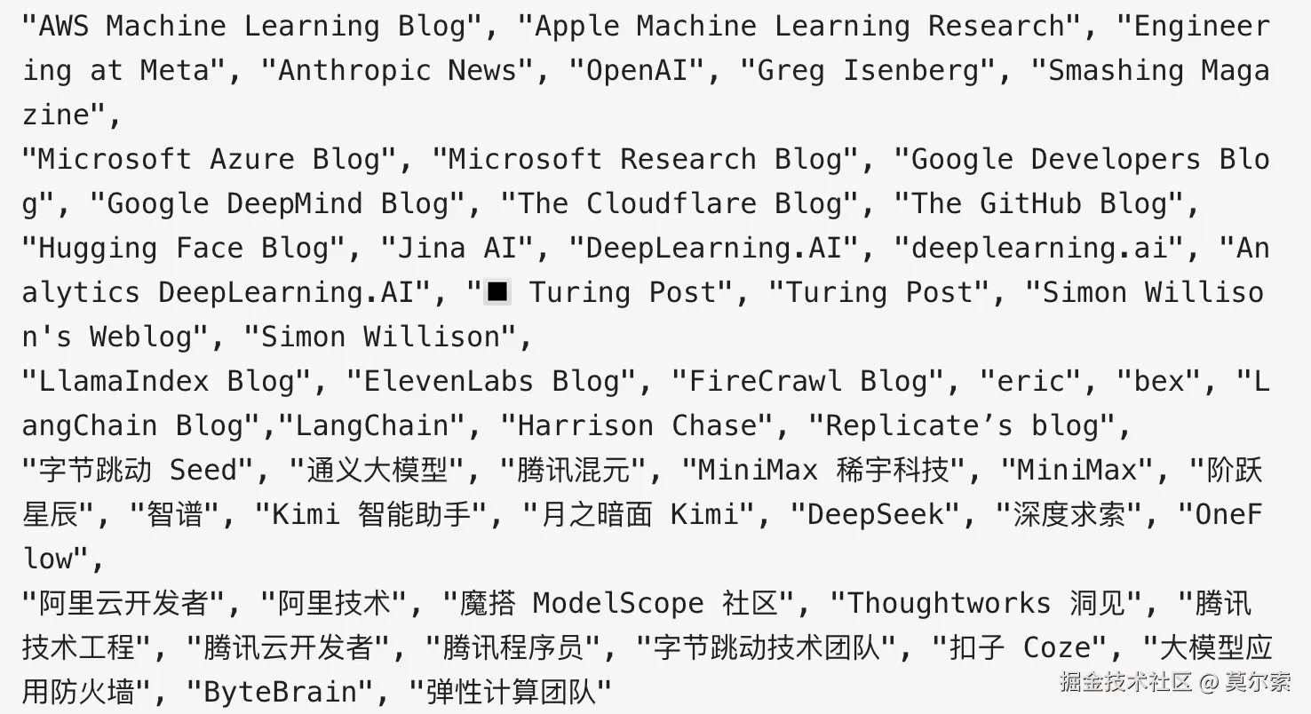 各类产品及公司的公开博客
