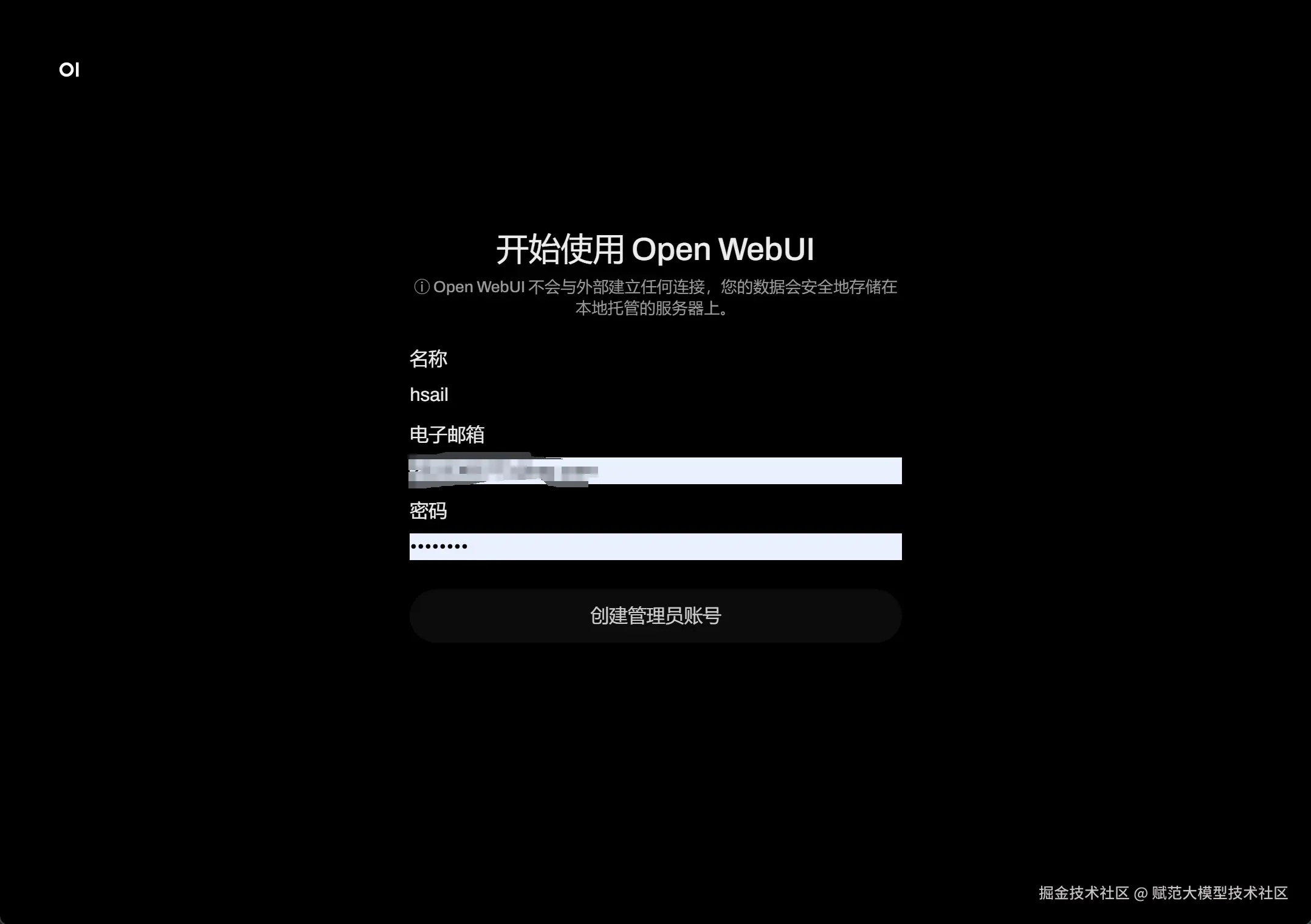 image-20250214155158043