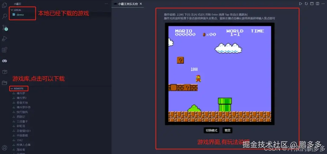 小霸王