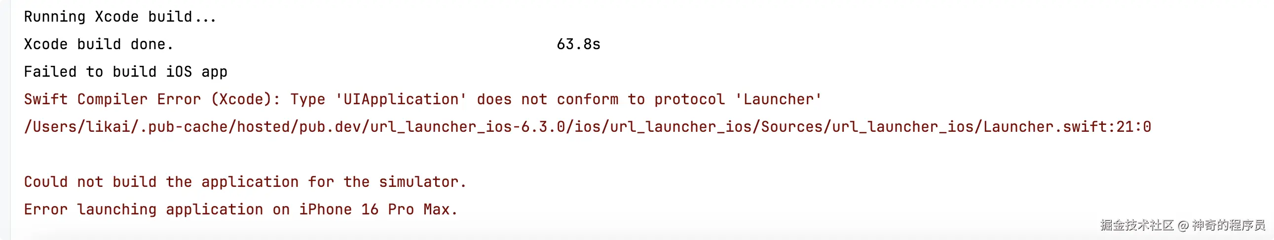 image-20240930140427844