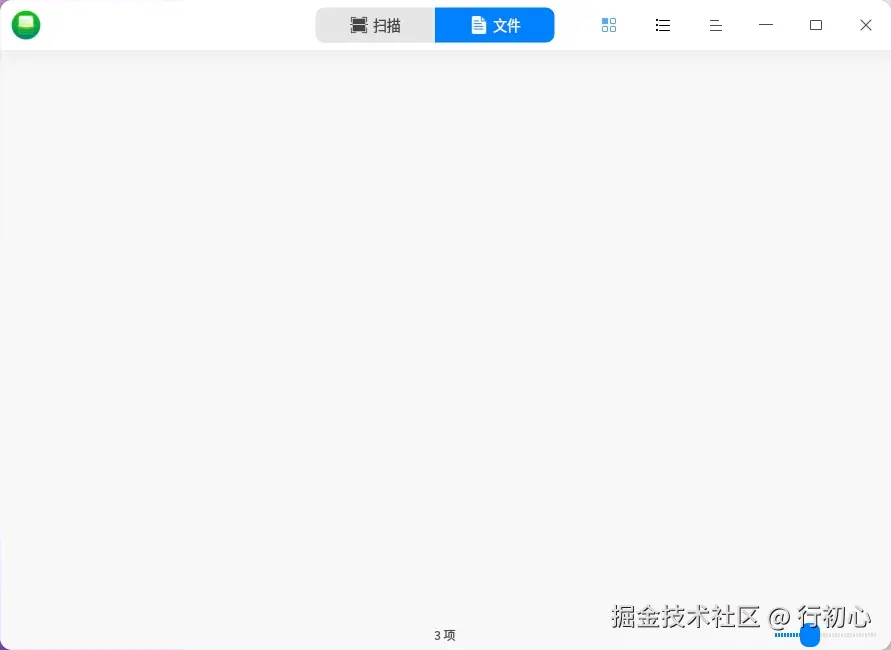 uos-scan-5.png