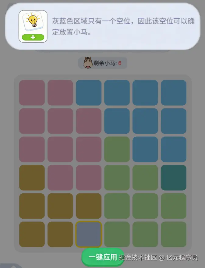 唯一的颜色
