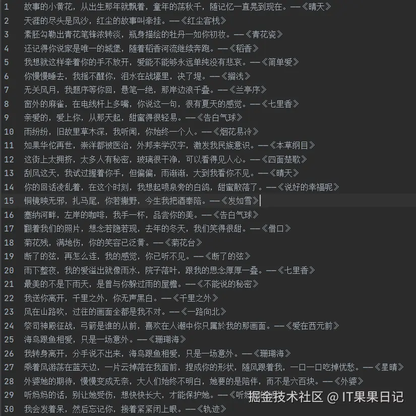 https://files.mdnice.com/user/70526/524f1c9e-1d39-4d51-a238-f8572cd0e7df.png