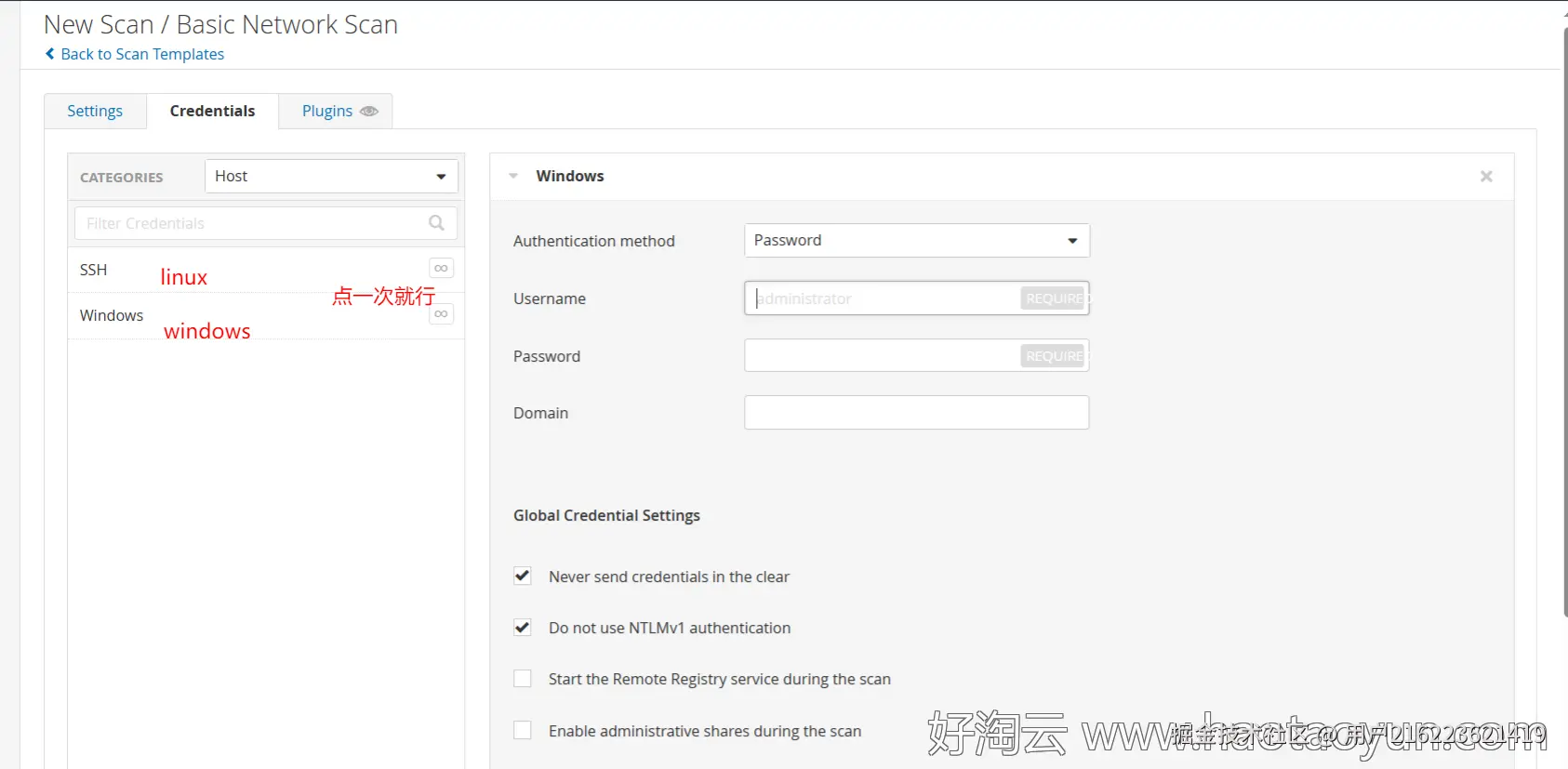 肝了三天三夜！最详尽的漏洞扫描工具实战笔记