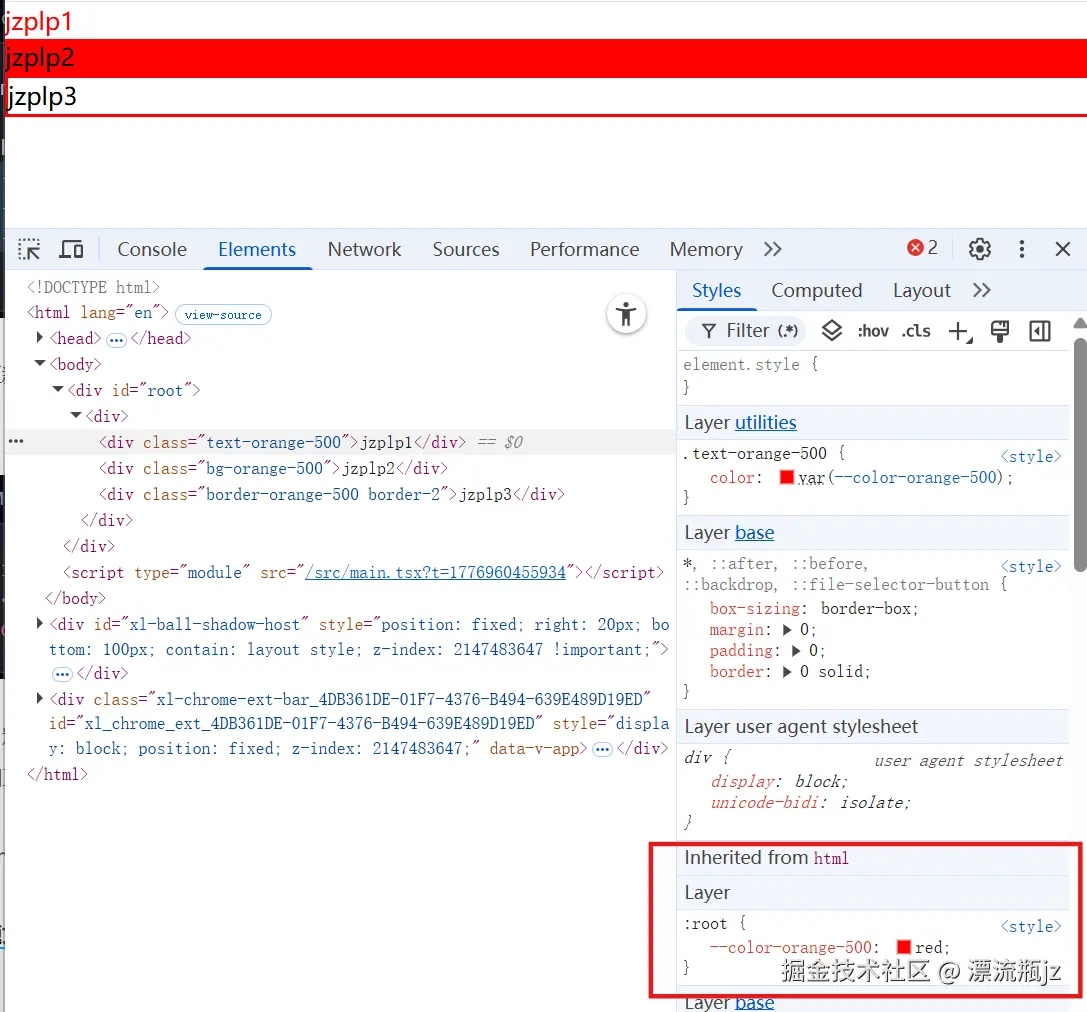 atomic-css-12.png