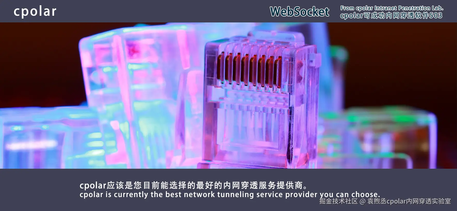 NO.503 WebSocket-03.png