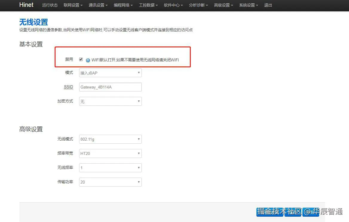 图片3.png