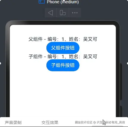  深入理解ArkTS：从装饰器到条件渲染