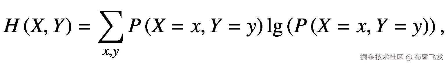 H\left(X,Y\right)=\sum \limits_{x,y}P\left(X=x,Y=y\right)\lg \left(P\left(X=x,Y=y\right)\right),