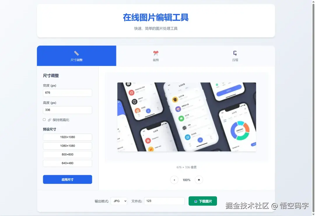 图片