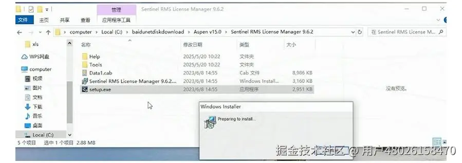 Aspen Plus下载安装教程（附安装包）2026最新版（Aspen Plus V15）