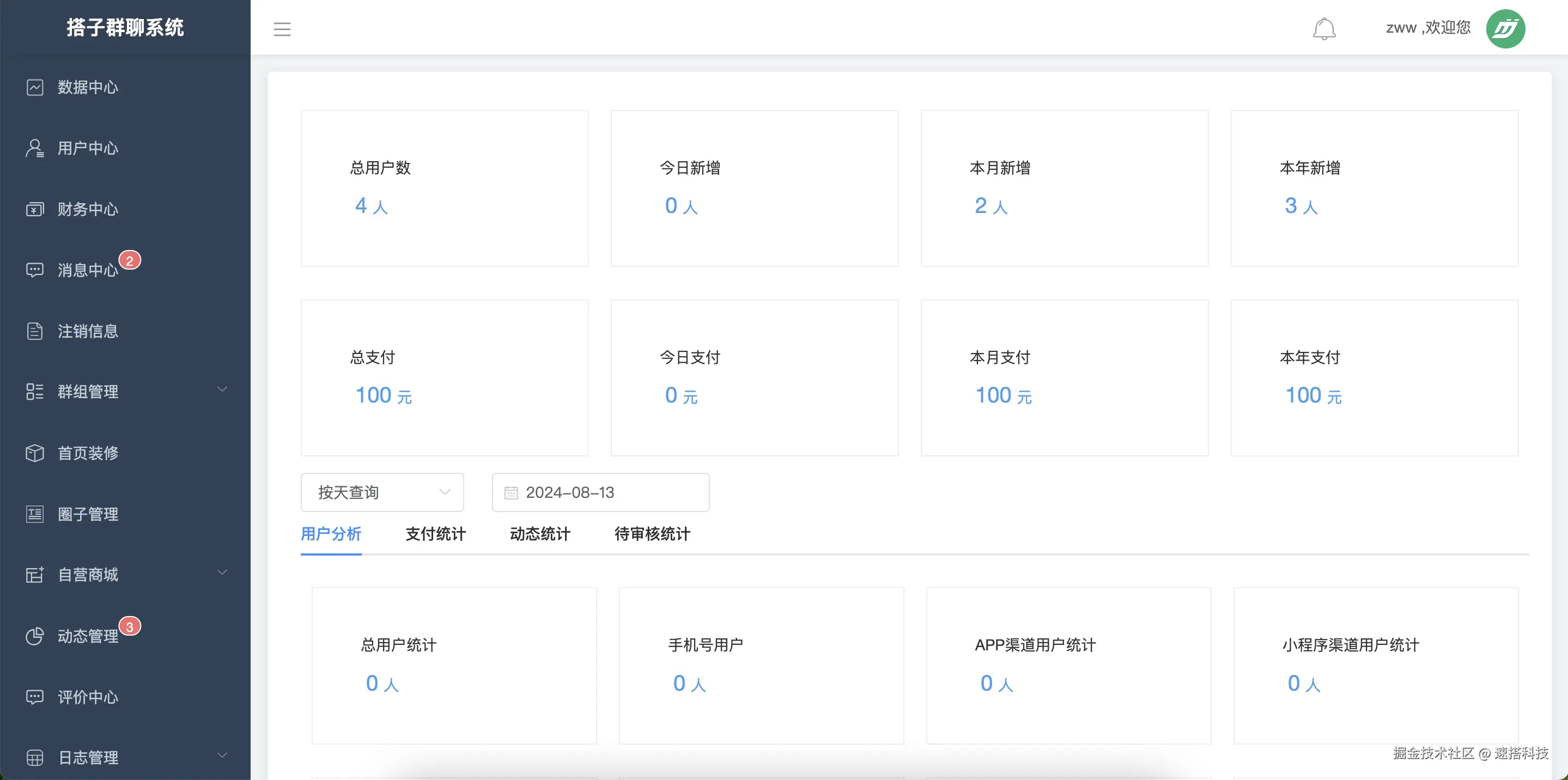 WX20240813-114228@2x.png