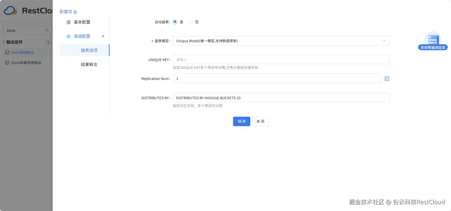 图片 5