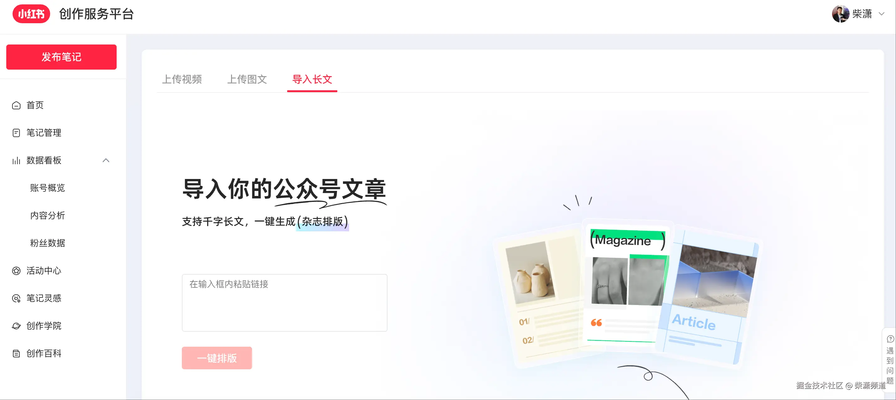 wechat_2025-08-07_143446_681.png