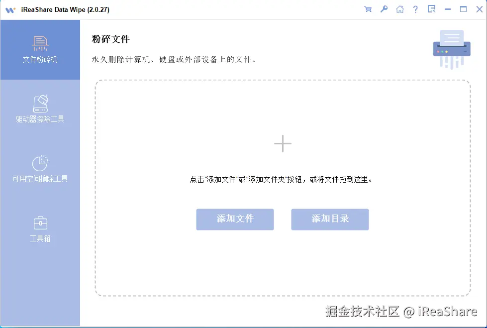 首页.png