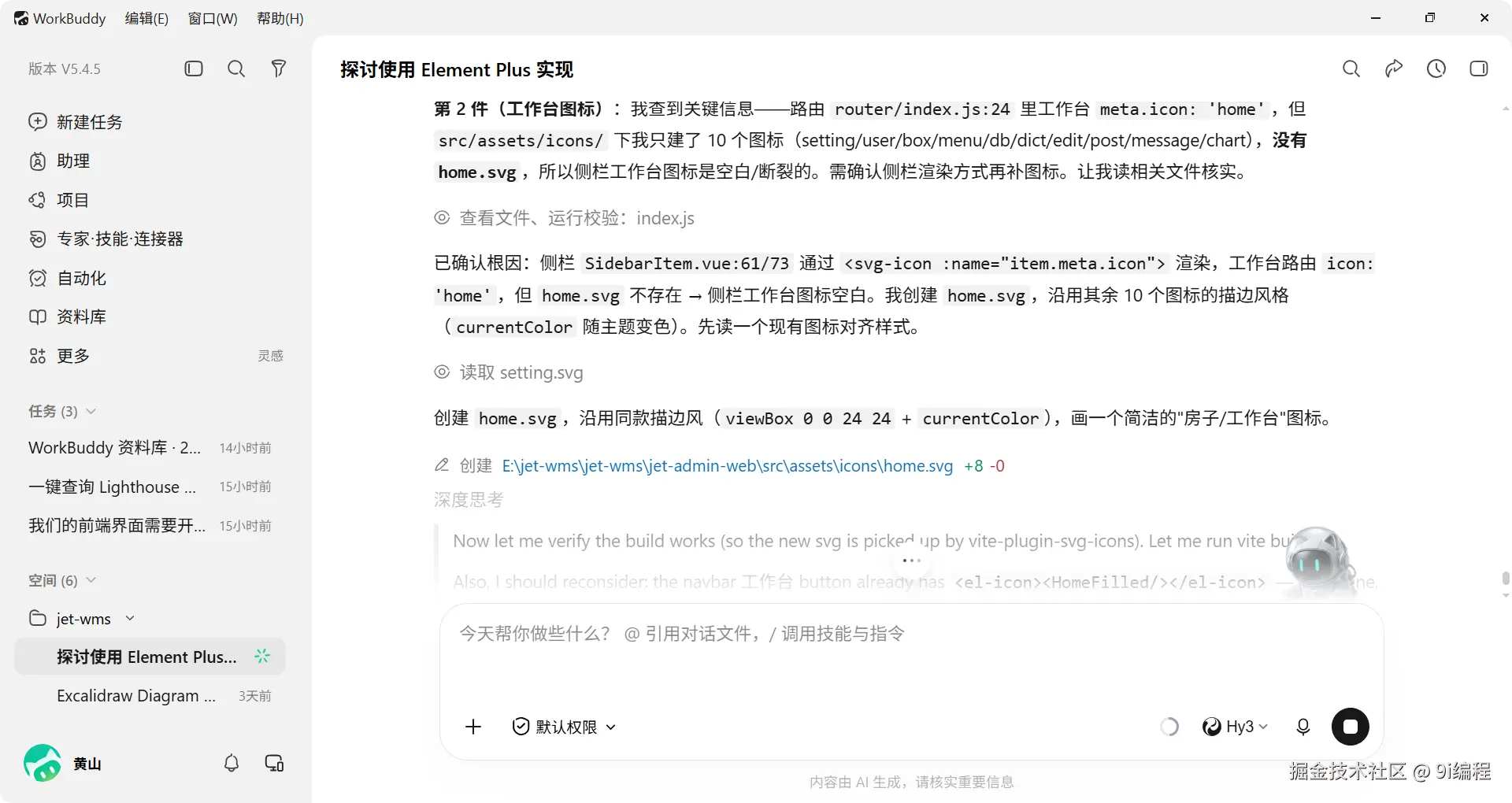 QQ_1788144296435