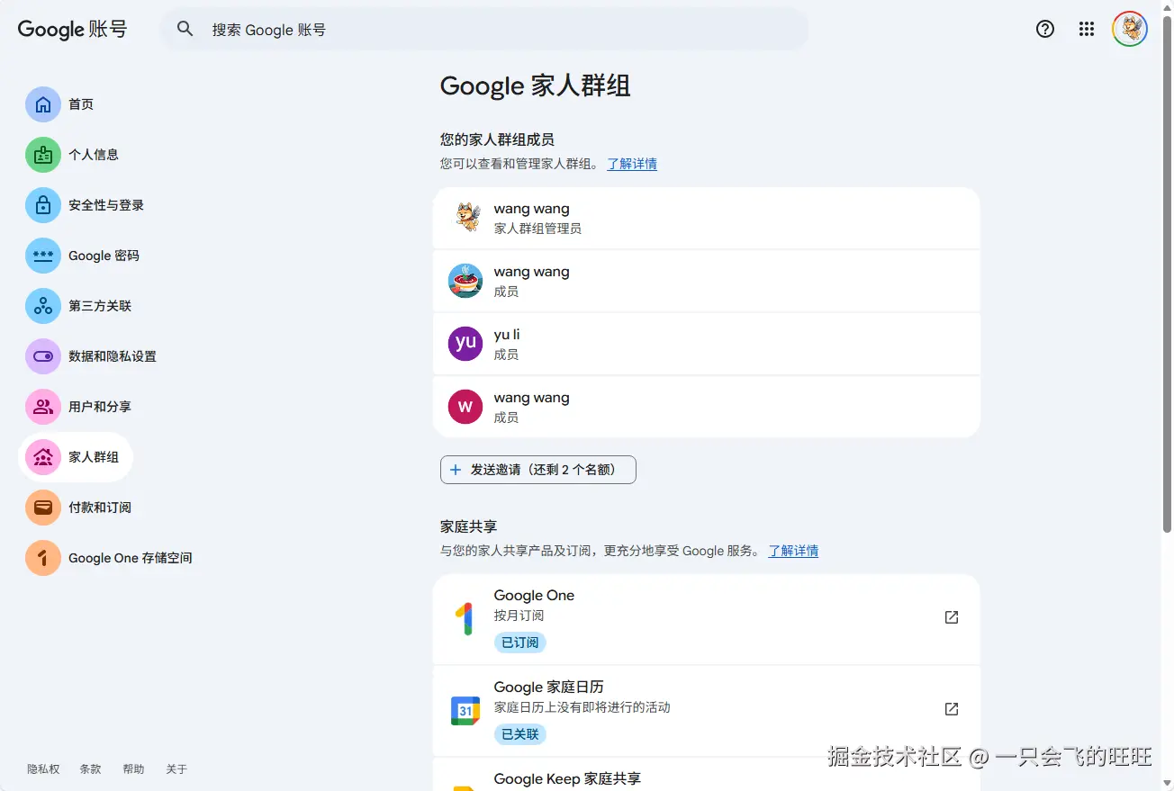 image-20260110091453914