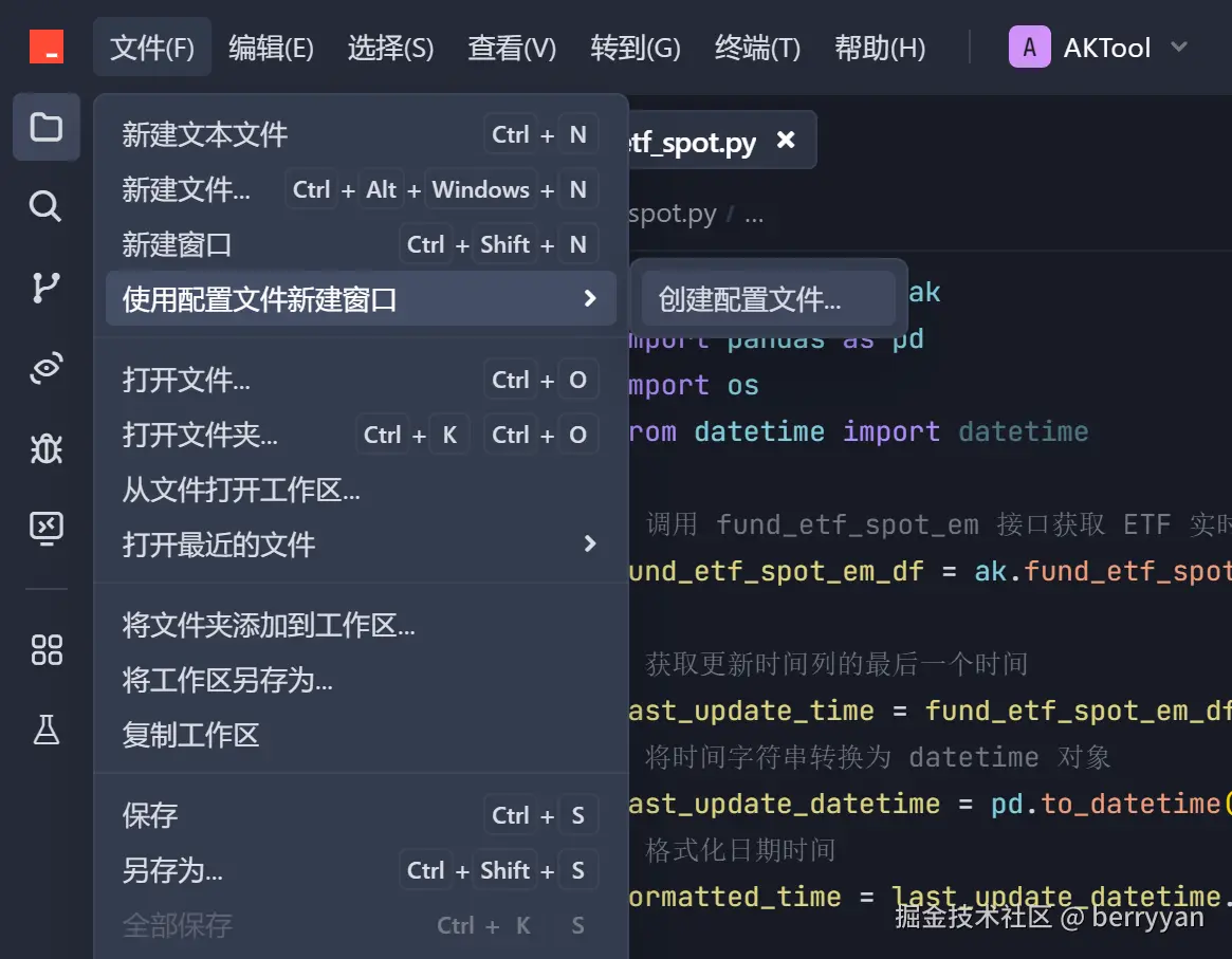 教程配图0427-01.png