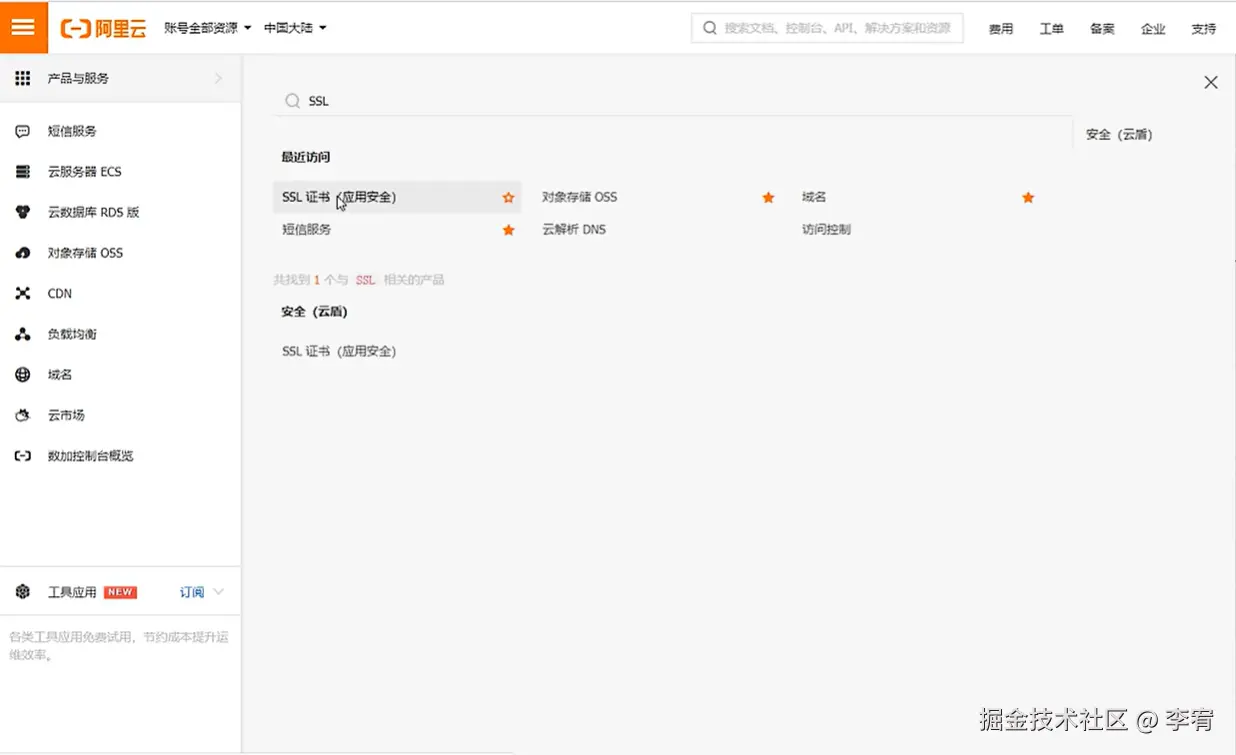 image-20241005164950140