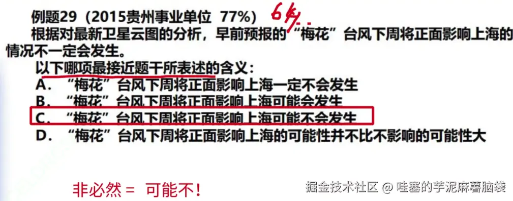 微信图片_20241105145707.png